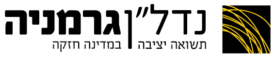 בן שמיר